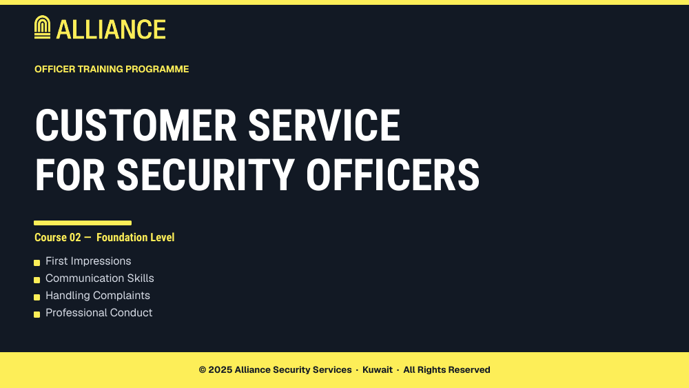 Customer Service for Security Officers